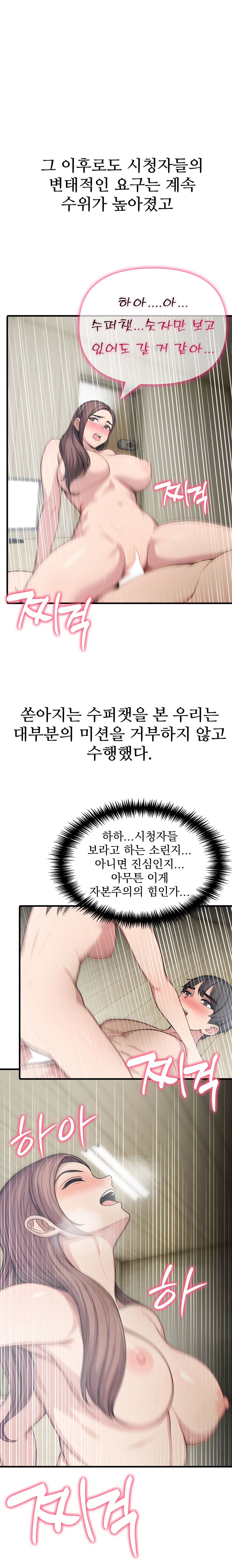 16화 4